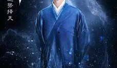 道玄真人爆料了吗视频,视频内容深度解析