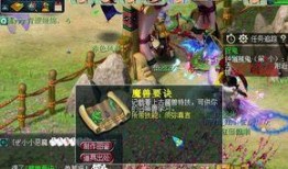 爆料须弥剧情攻略视频在线观看